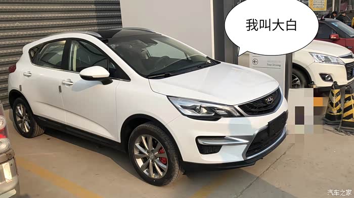 《河南帝豪gs俱乐部》第一次参加活动