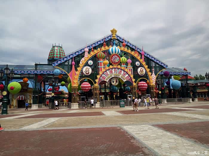 人车生活清凉一夏哈尔滨万达茂游玩记