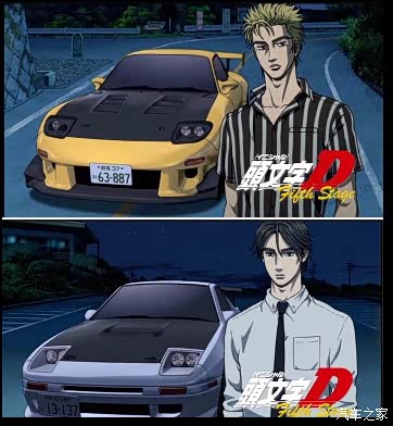 秋名山车神的头号迷妹圆梦在即立帖为证