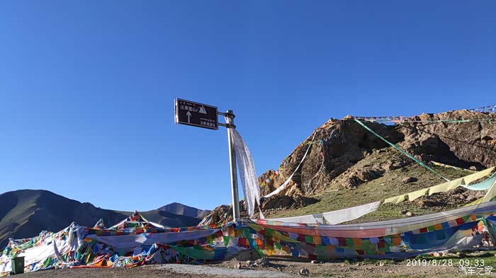 中国不丹边境40冰川记行