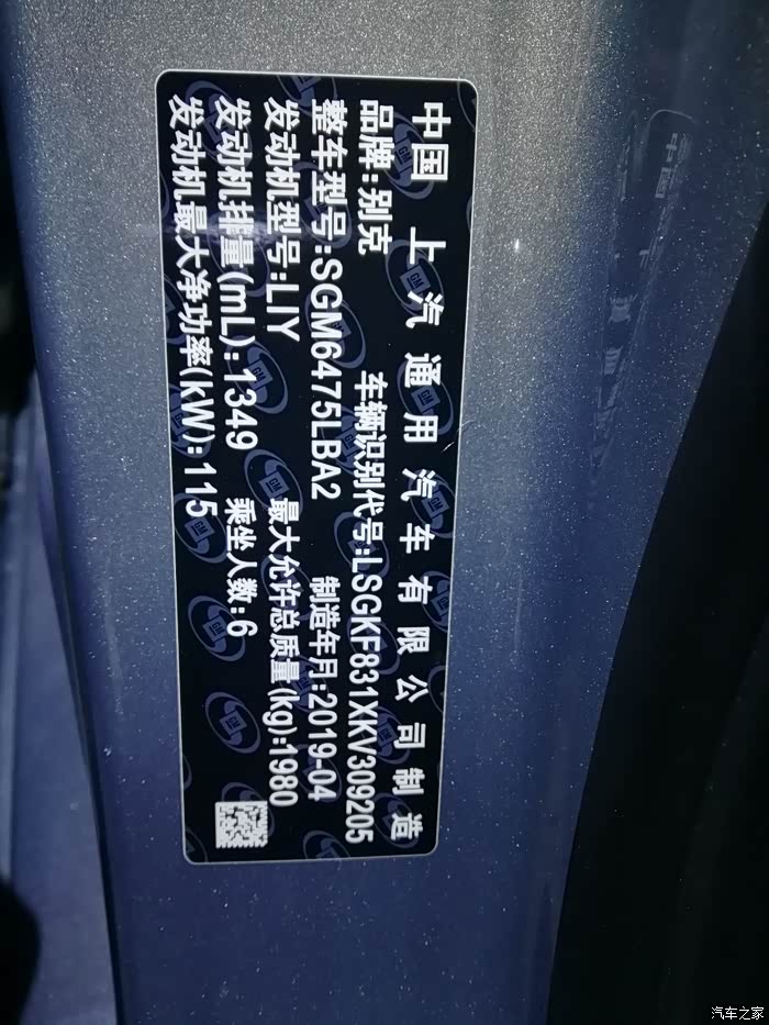 gl6的点点滴滴以及怎样清洗悬架轮毂