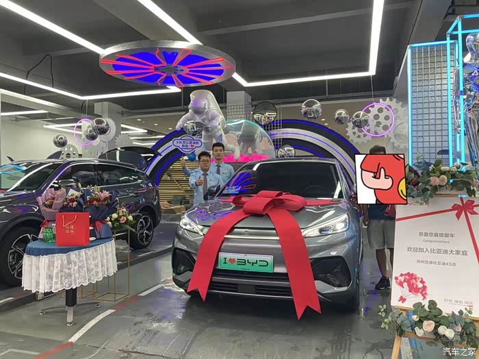 关于比亚迪元plus提车啦