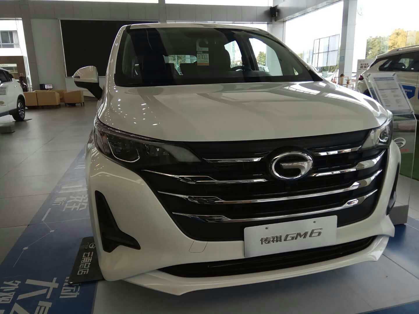 传祺m6论坛_汽车之家论坛