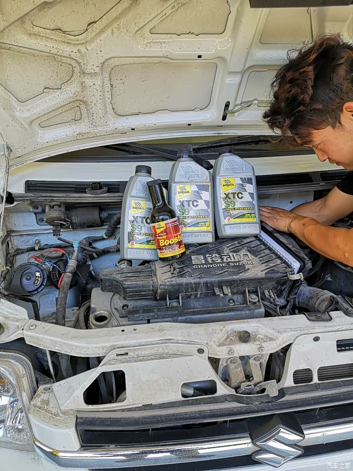 bardahl佰达尔0w20机油走起!