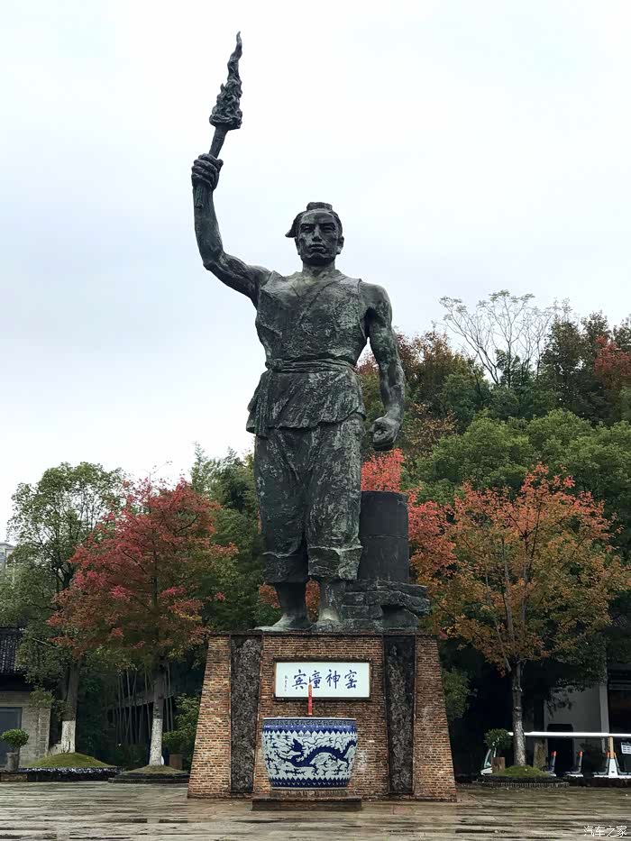 迎门是的窑神童宾