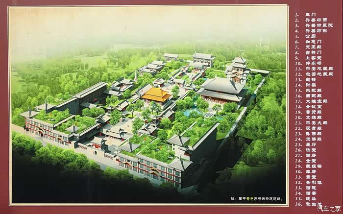 连绵秋雨中漫游千年古刹西安大兴善寺