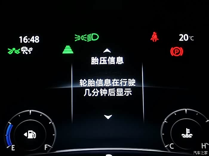 【图】售后测胎压,感受长安贴心服务!_长安cs35plus论坛_汽车之家论坛