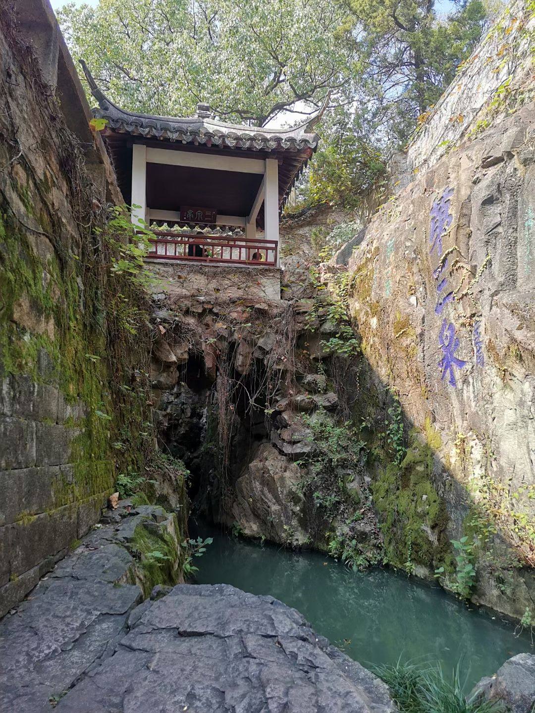 吴中第一山——苏州虎丘剑池是一个景色优美的地方