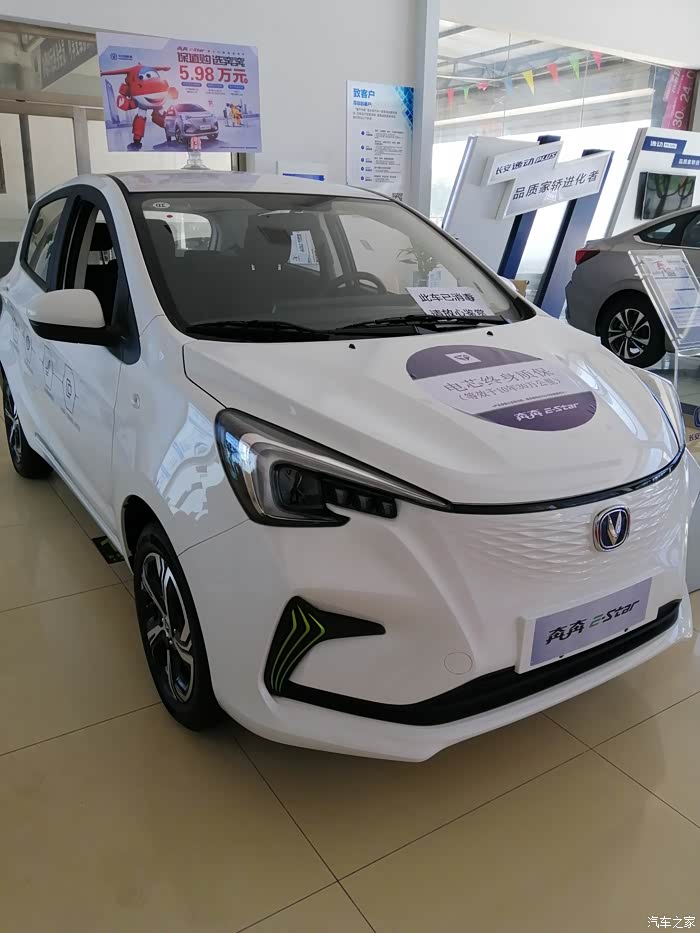 长安出新能源啦到车嘞看看呗