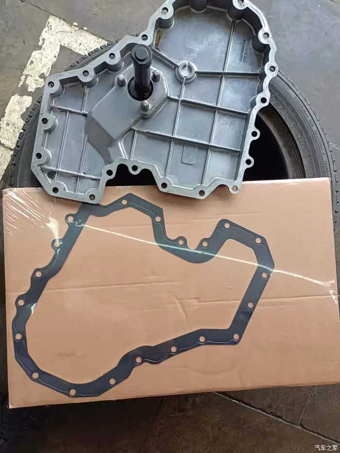 油底壳的另一张密封垫.