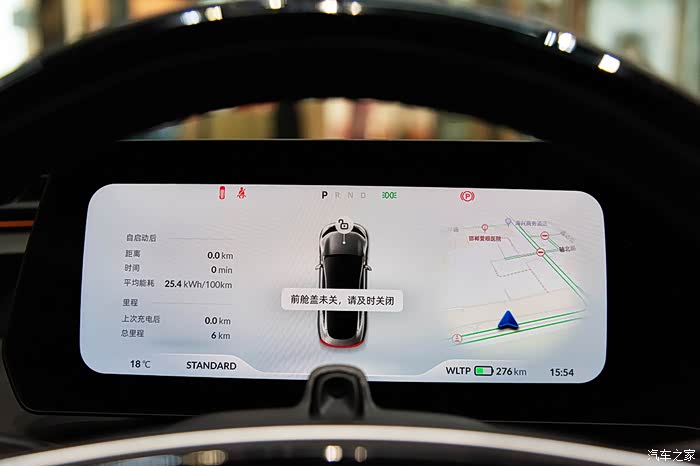 液晶仪表盘能够显示导航信息.