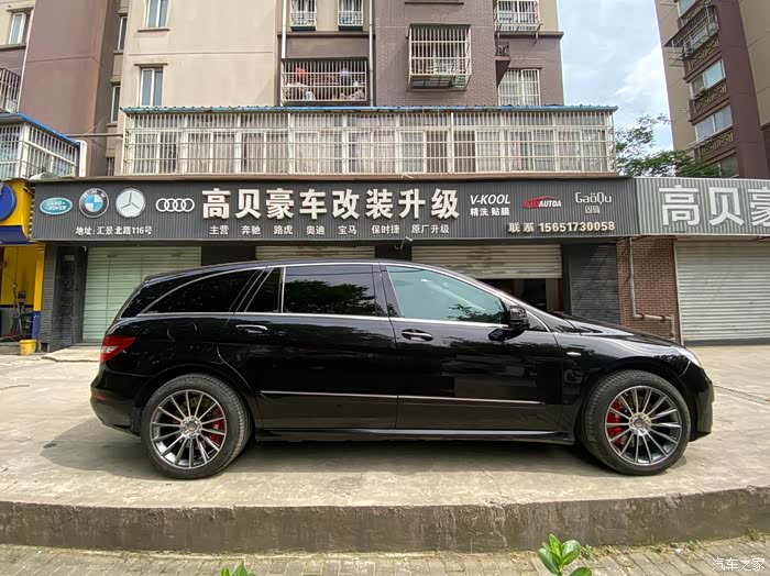 【图】r320改装作业预告_奔驰r级论坛_汽车之家论坛