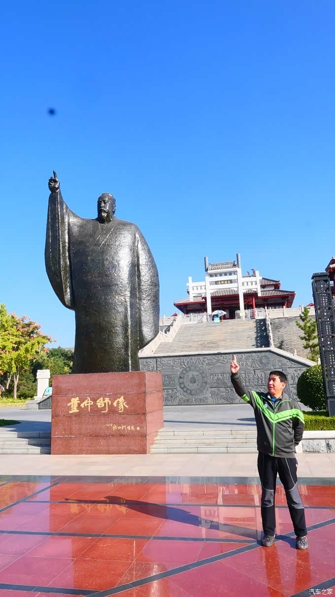 走进德州董子园了解儒家董仲舒