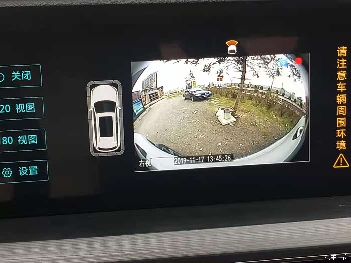 5t的全景影像增加录像功能_长安cs75 plus论坛_汽车之家论坛