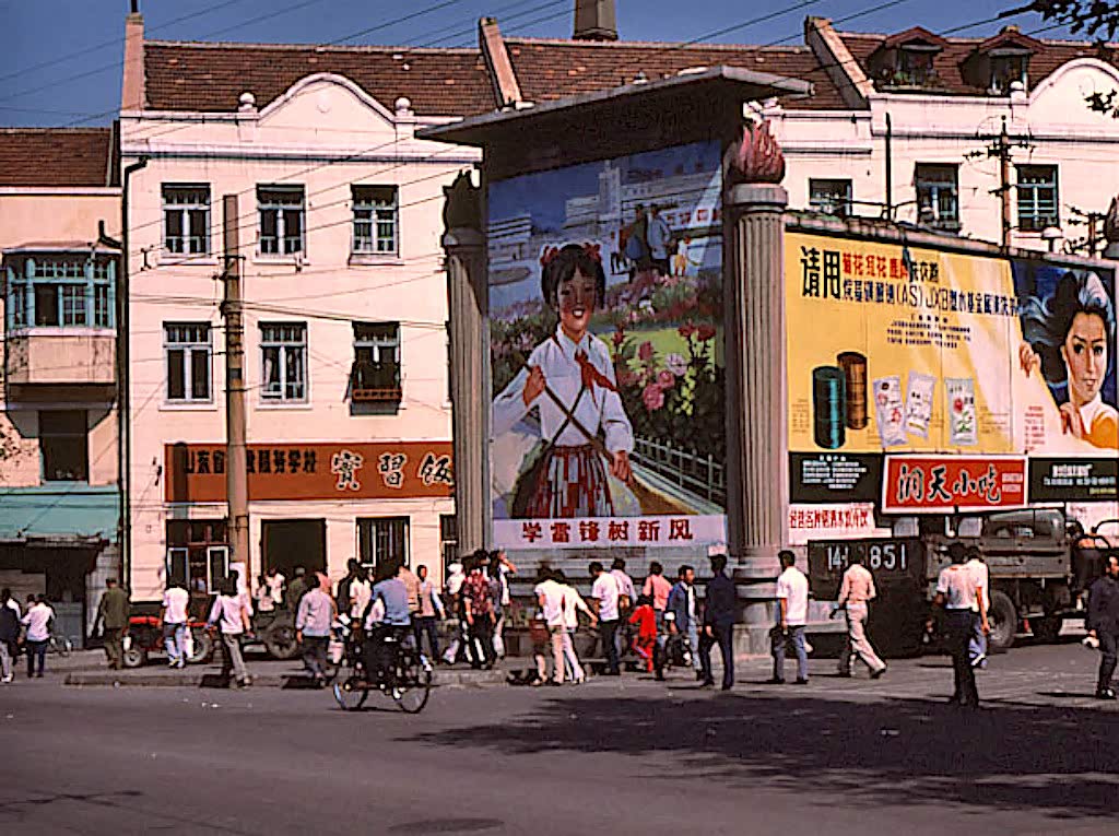 历史影像,山东青岛,1983年