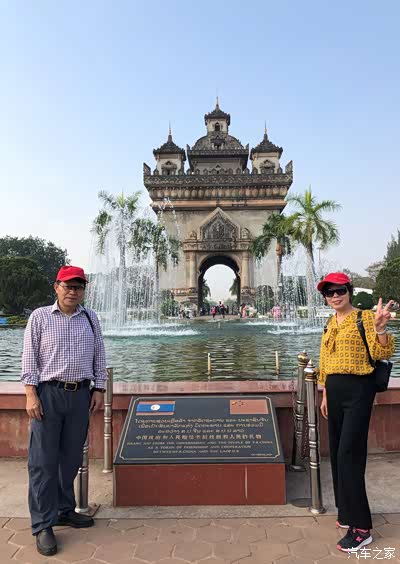 老俩口再次冲动首次自驾游出境到老挝首都万象