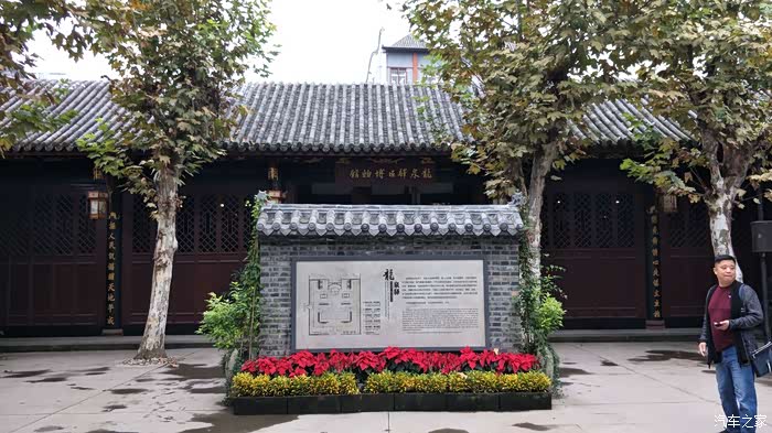 四川长安suv联盟参观龙泉驿区博物馆感受历史韵味