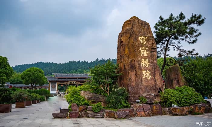 苍穹山的秀丽景色