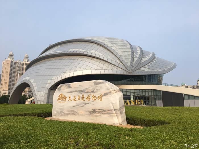 坐落在星海广场附近的贝壳博物馆