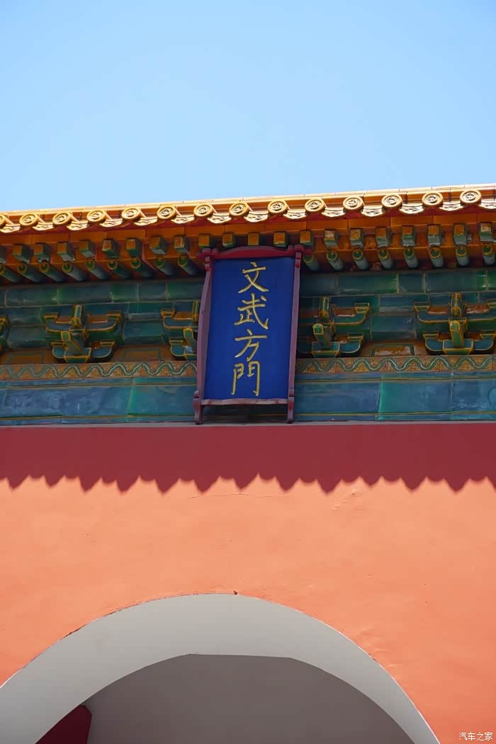 【图】走进中山陵感受南京历史风情_长安cs75论坛_汽车之家论坛