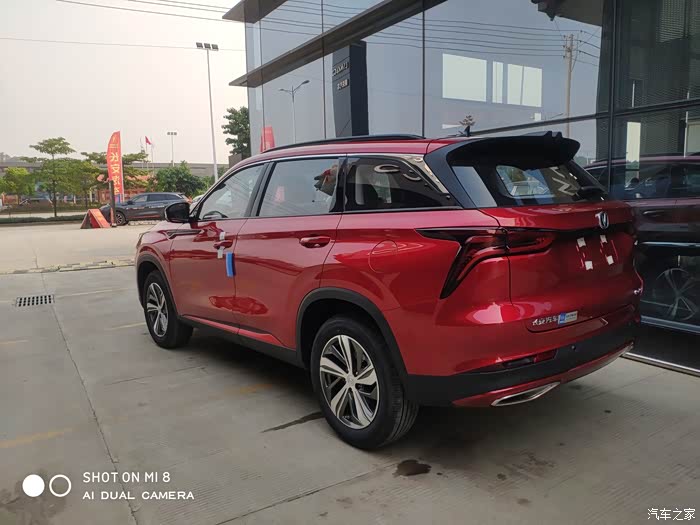 长安cs75plus闷骚红你值得拥有