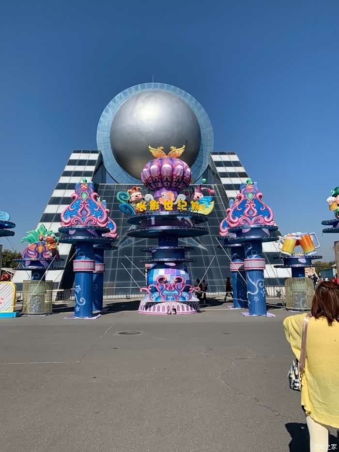 东方好莱坞长影世纪城