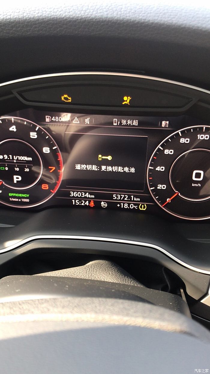 奧迪q7論壇_汽車之家論壇