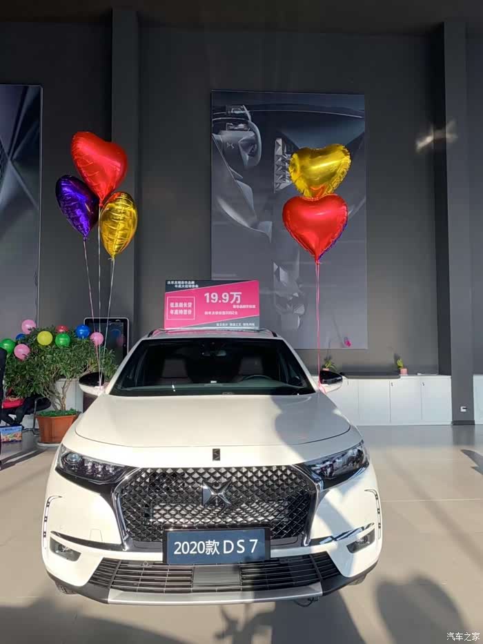 【图】宁夏欧克店车主亲子活动随记_ds 7论坛_汽车之家论坛