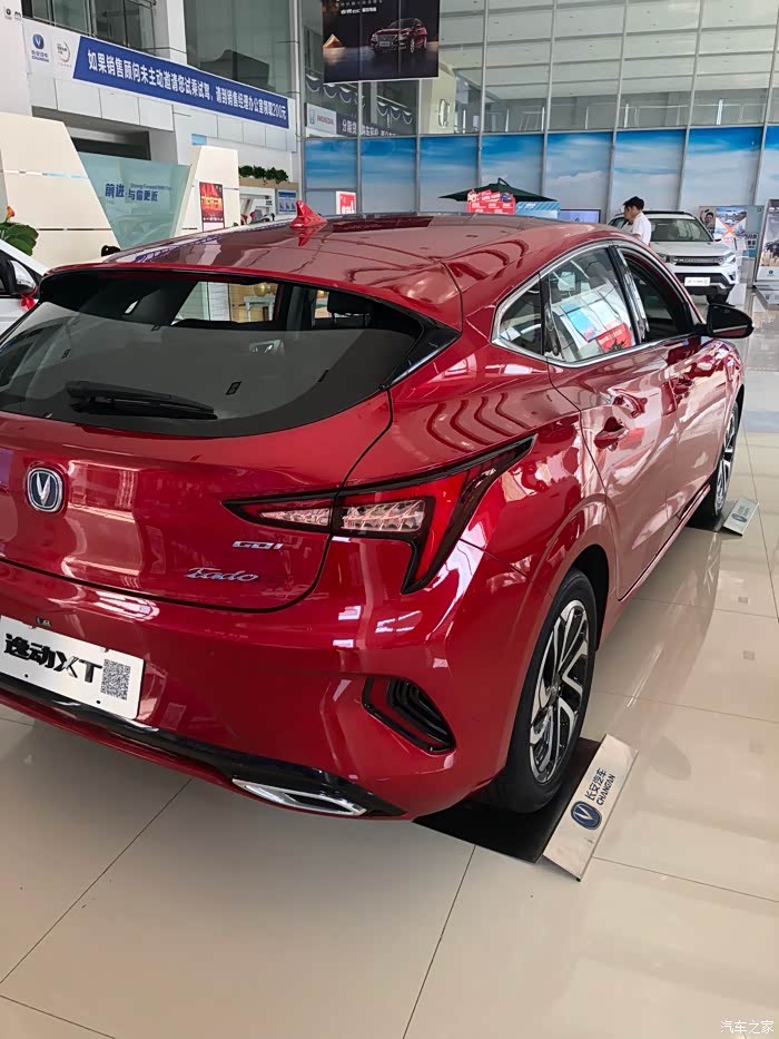 中国最美两厢车长安逸动xt