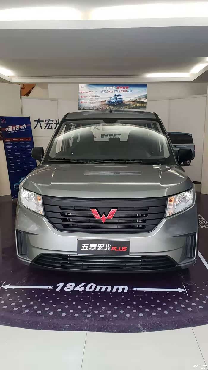 【图】水泥灰5座plus 真帅 坐标山东青岛,_五菱宏光plus论坛_汽车之家
