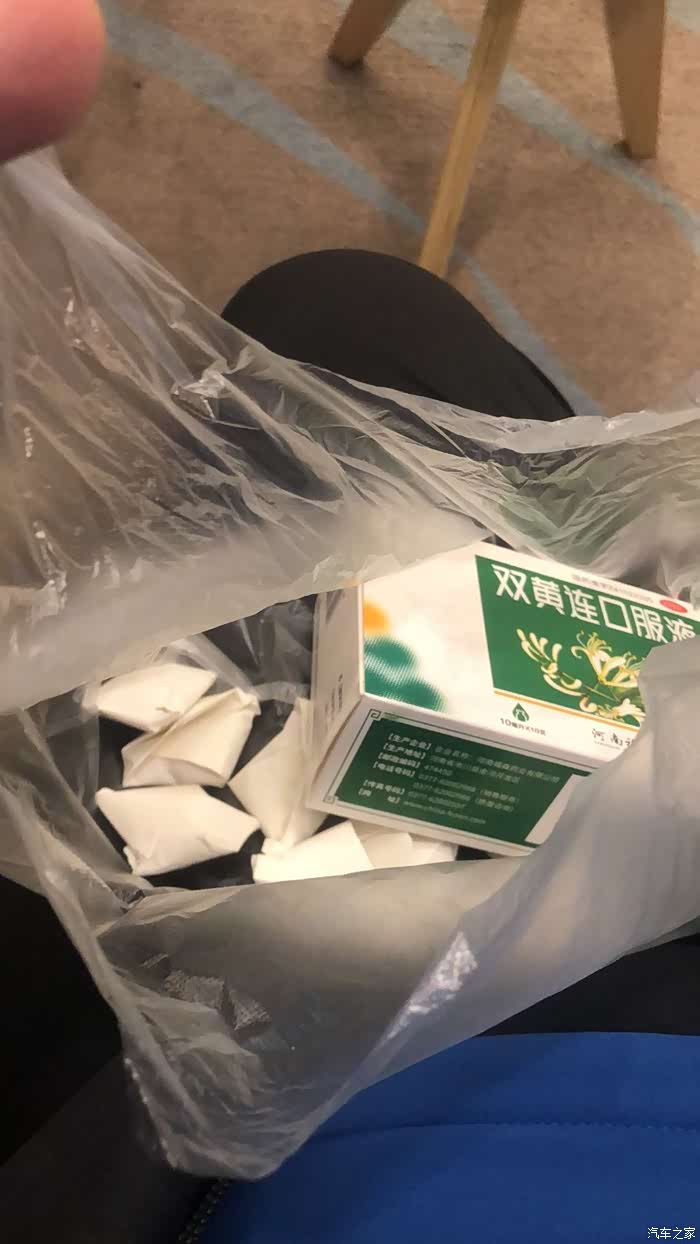 扛不住了小门诊开的药,按片卖