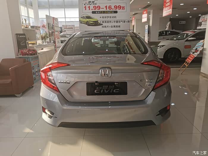 思域应该是选三箱还是两箱