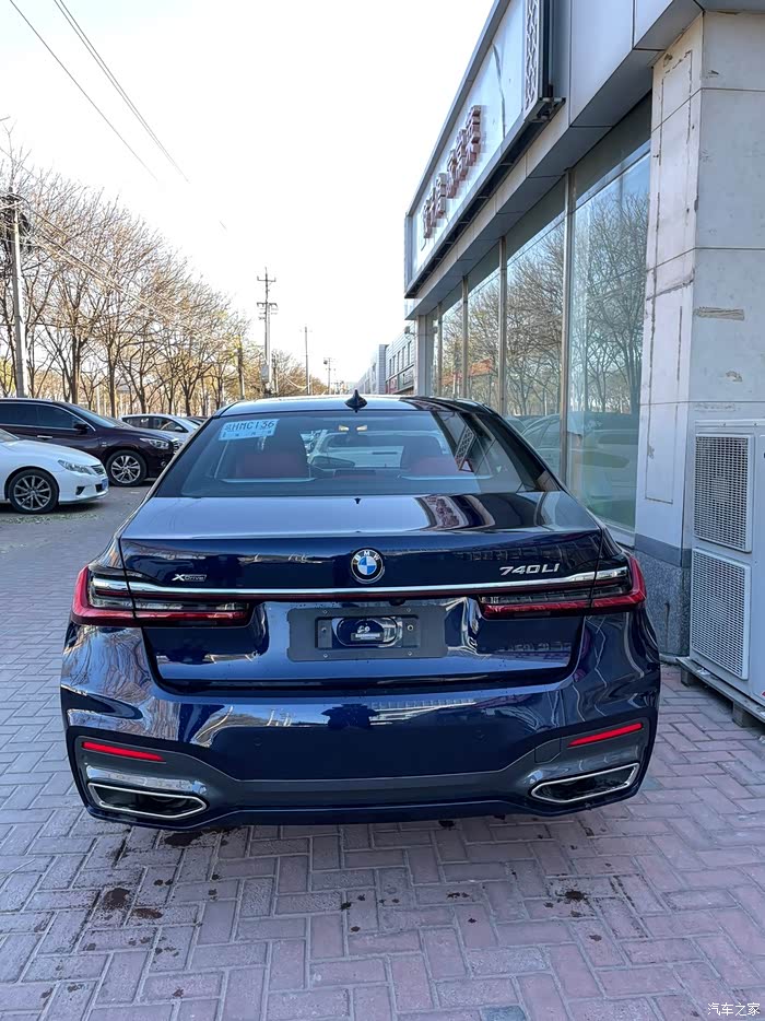 【图】740行政m运动丹泉石蓝 云锦红提车_宝马7系论坛_汽车之家论坛