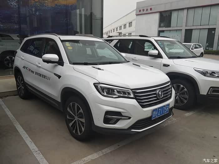 山东长安车友会开悦翔暑期观看新款cs75