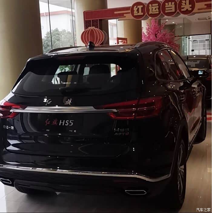 分享我的舒适豪华座驾红旗hs5