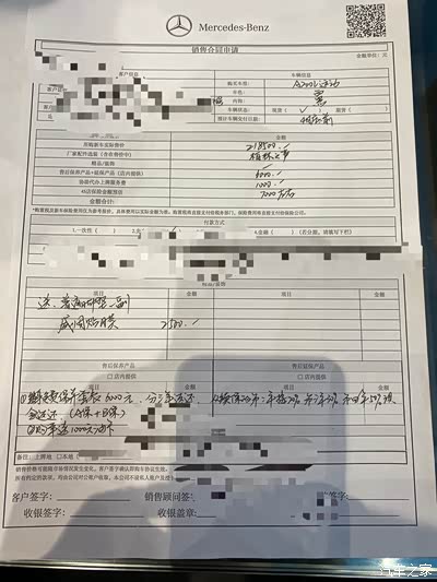 奔驰a级车价格优惠_奔驰a级论坛_手机汽车之家