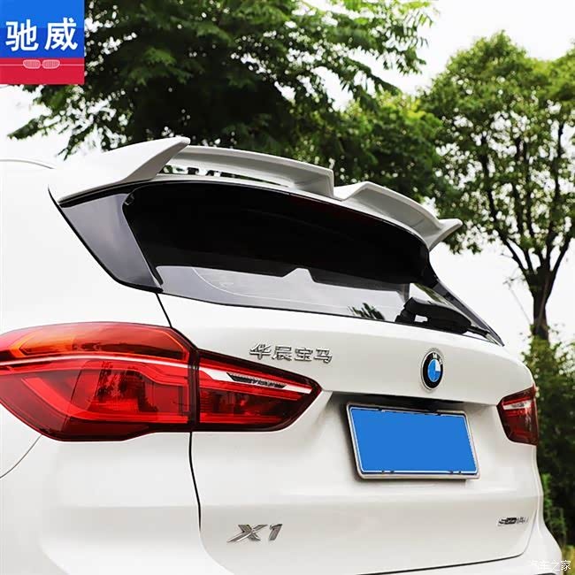 【图】有想加尾翼的吗?麻烦来看看啦_宝马x1论坛_汽车之家论坛