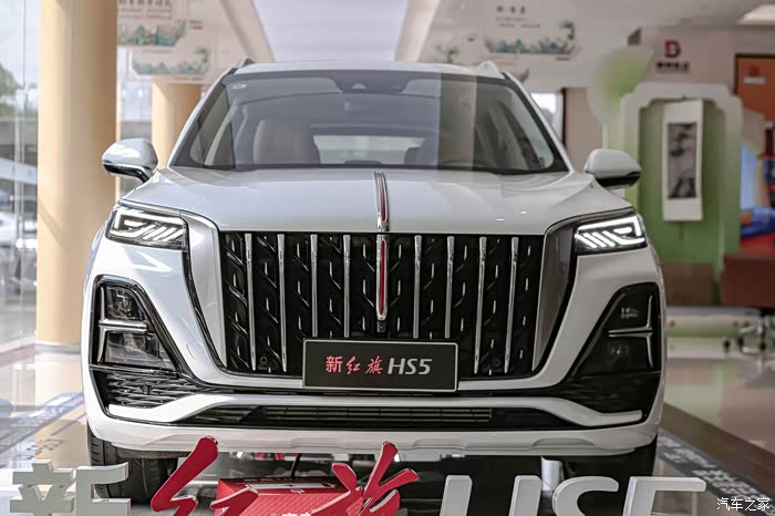 新红旗hs5b级豪华suv乘风破浪强者当红体验新红旗hs5