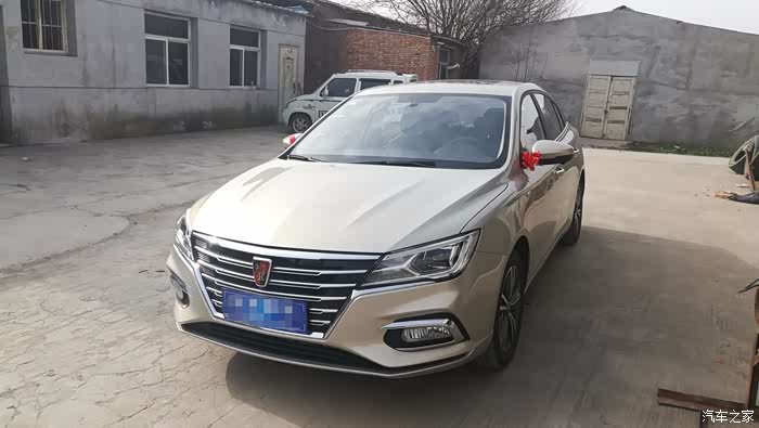 荣威i5提车作业晨曦金1500公里