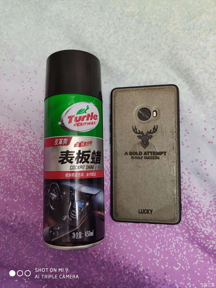 11】雨露均沾-no.21龟牌表板蜡评测!