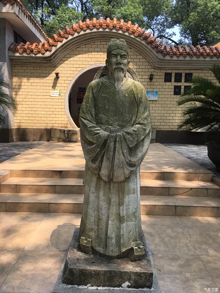 逸起游览张九龄纪念馆