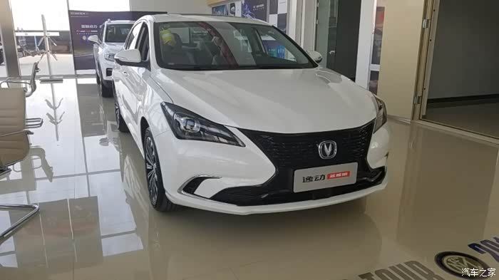 长安逸动蓝鲸版