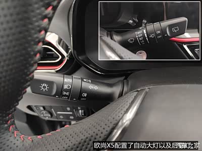 年轻 就是一股劲# 长安欧尚x5 致敬奋斗的年轻人_长安欧尚x5论坛