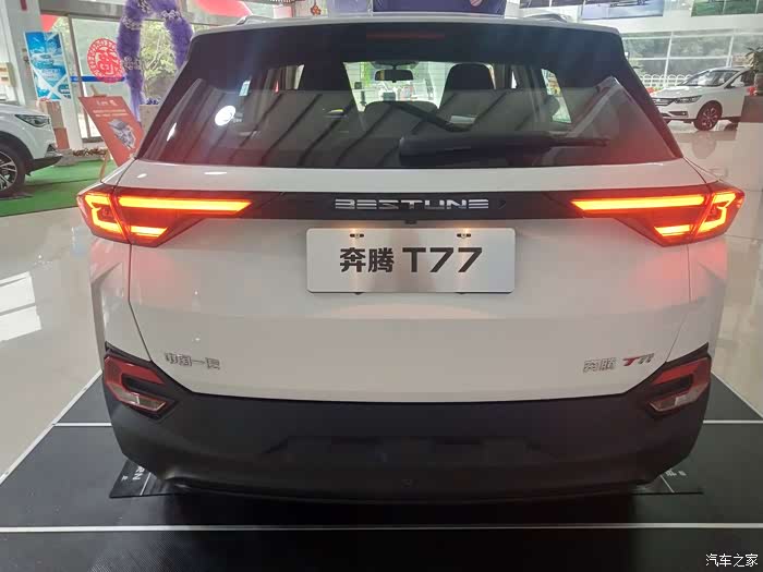 期待已久的奔腾tt7今天终于看到实车了大爱呀