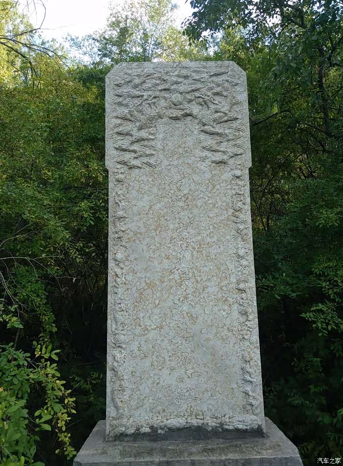 肉丘坟立石碑,纪念在日本统治时屈死工人