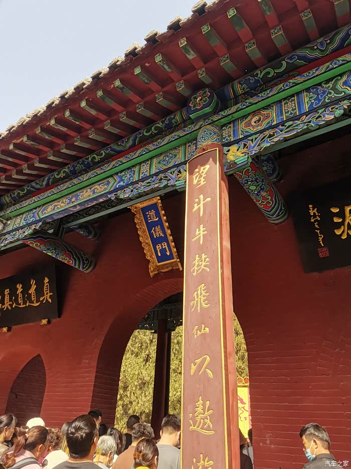 【图】羲皇故都-水城淮阳!_朗逸论坛_汽车之家论坛