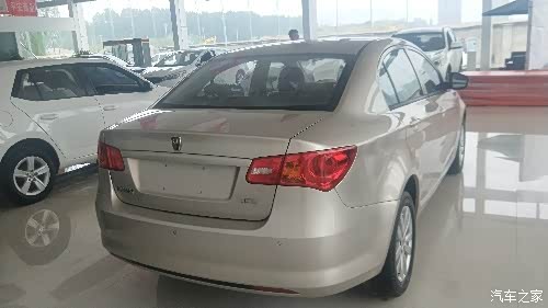 荣威350自动天窗版团购贴