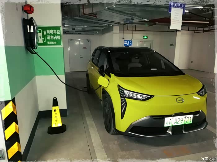 立桩之时埃安充电桩安装记