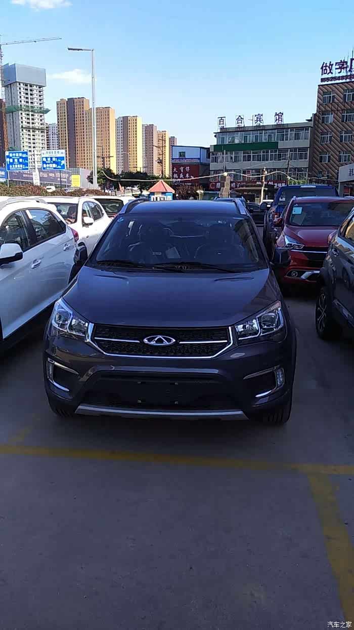 【图】五一订了3x手精钛金灰,大家看看价格合算吗_瑞虎3x论坛_汽车之