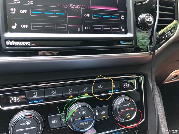 【图】大众途昂空调怎么关闭,如何吹自然风啊!!各位大神...._途昂论坛